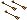 Triple Wooden Arrows
