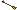 Wooden Arrow